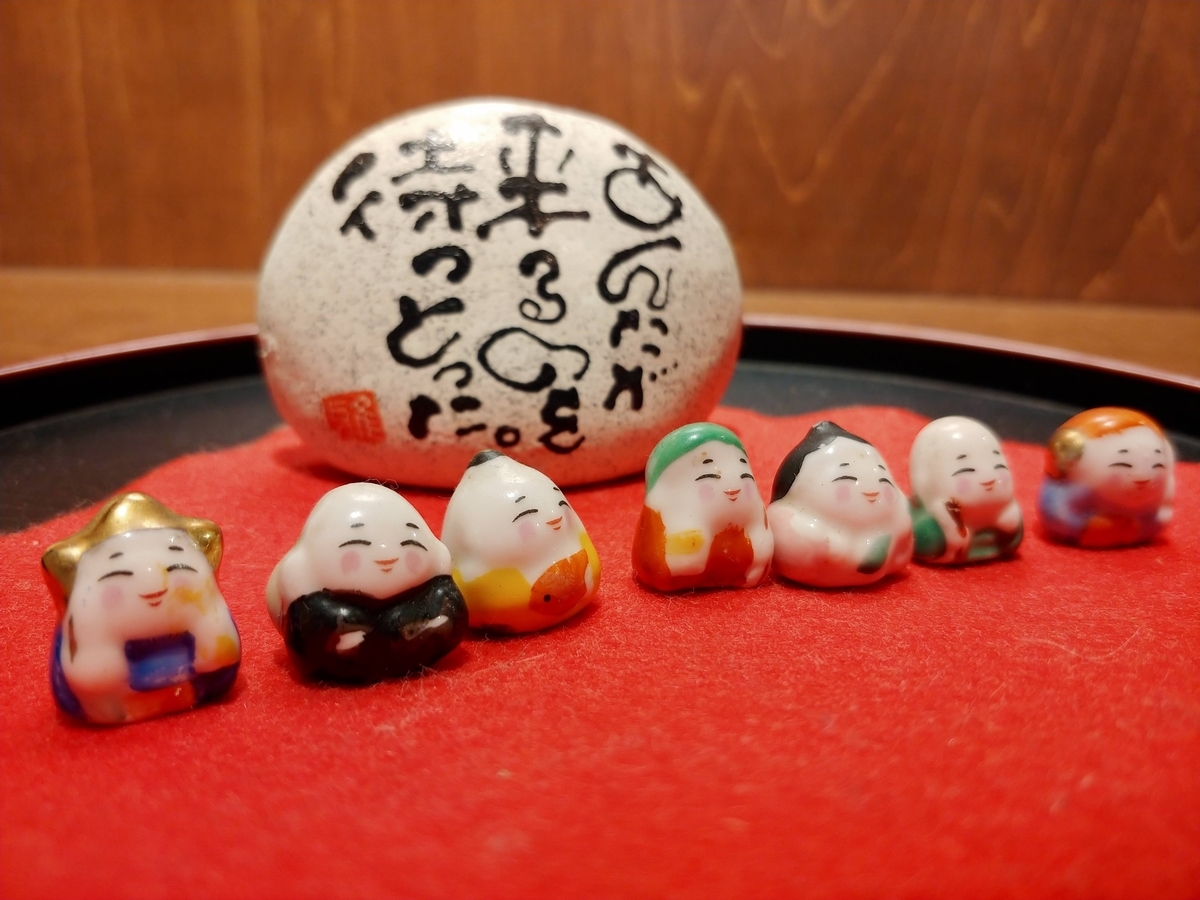 f:id:kirakirakaori:20200216222546j:plain f:id:kirakirakaori:20200216222546j:plain