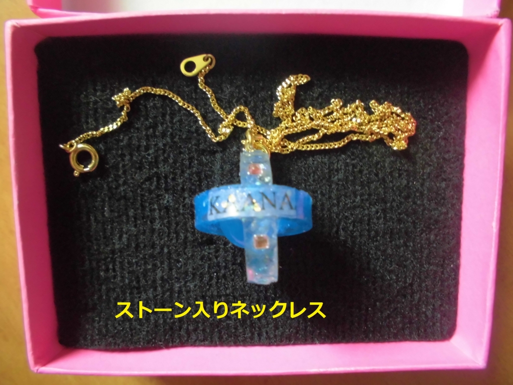 f:id:kirakiralion:20160808130616j:plain f:id:kirakiralion:20160808130616j:plain