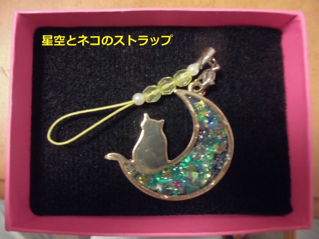 f:id:kirakiralion:20160826123123j:plain f:id:kirakiralion:20160826123123j:plain