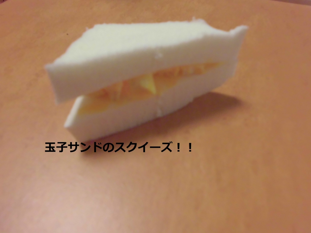 f:id:kirakiralion:20160910115130j:plain f:id:kirakiralion:20160910115130j:plain