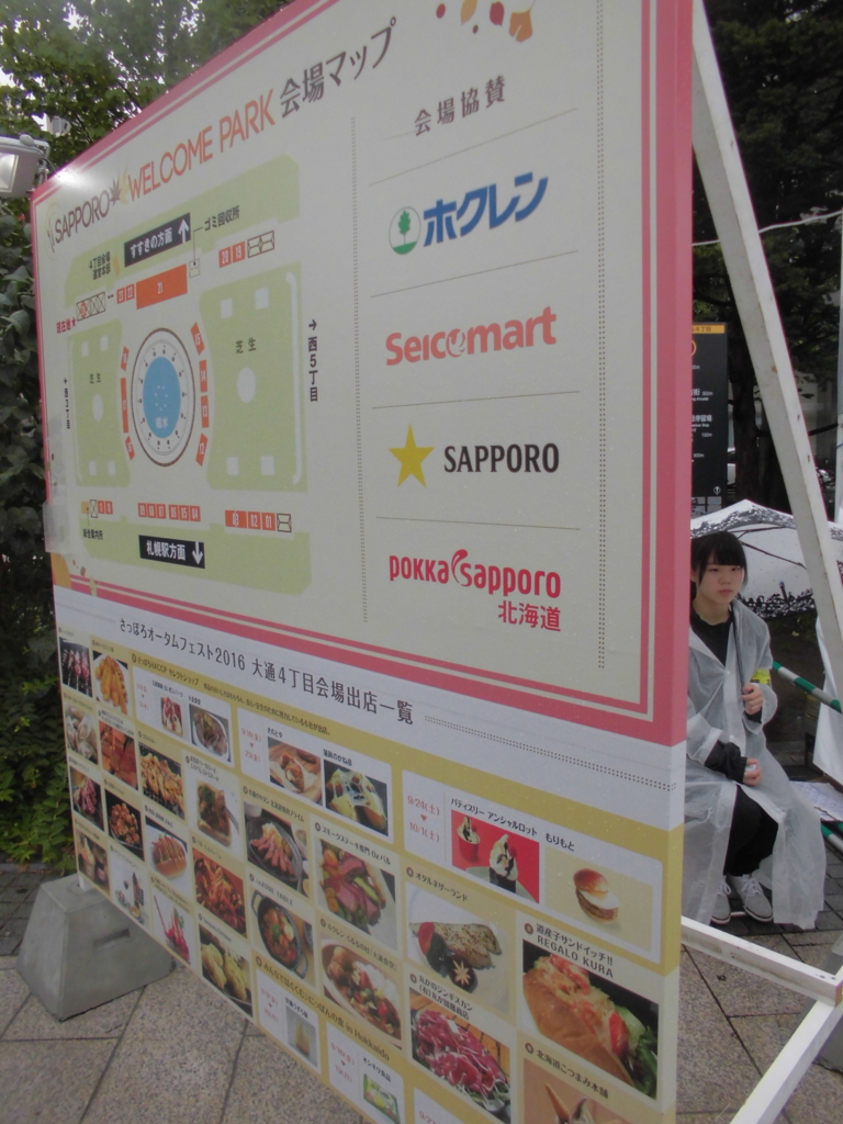 f:id:kirakiralion:20160919194722j:plain f:id:kirakiralion:20160919194722j:plain