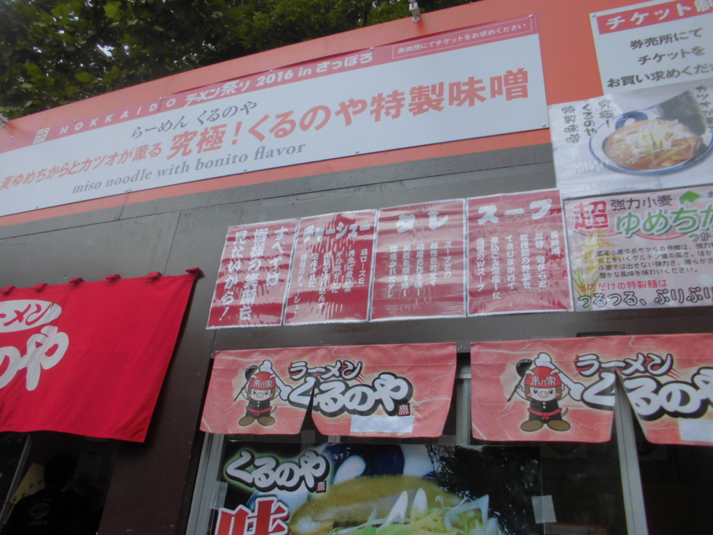 f:id:kirakiralion:20160919195647j:plain f:id:kirakiralion:20160919195647j:plain