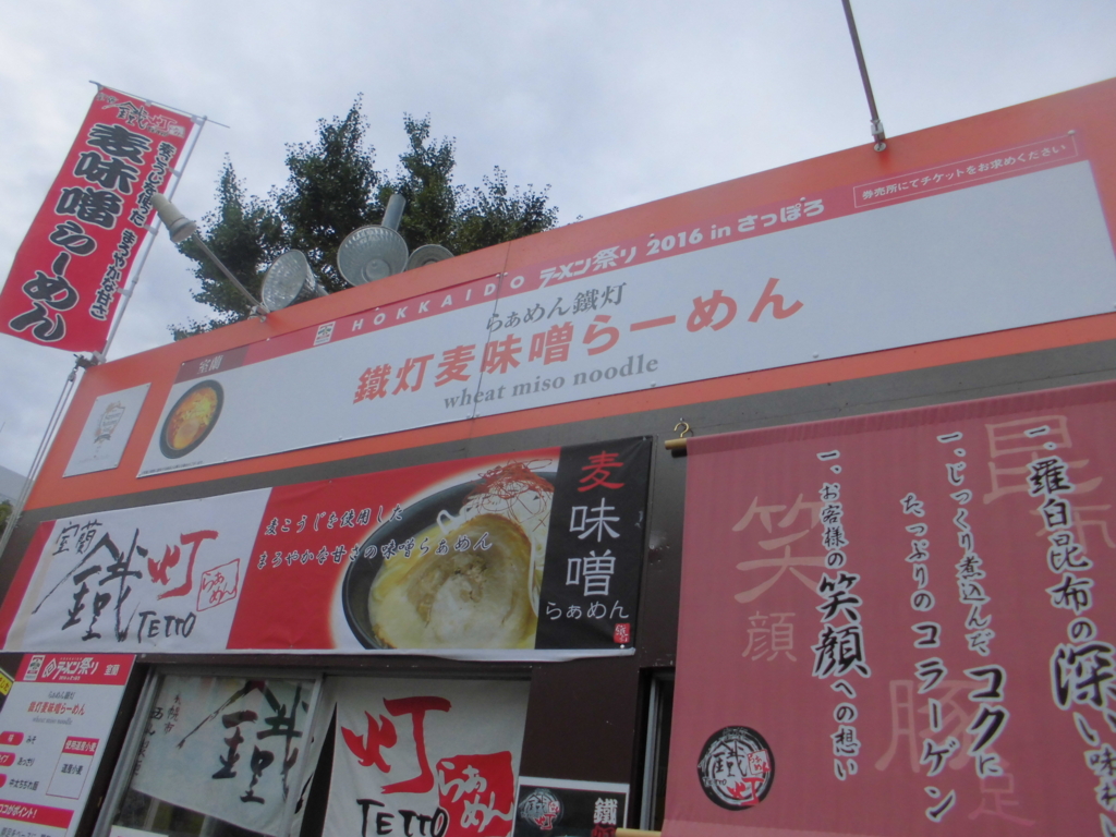 f:id:kirakiralion:20160919195742j:plain f:id:kirakiralion:20160919195742j:plain