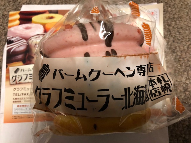 f:id:kirakiralion:20180526152243j:plain f:id:kirakiralion:20180526152243j:plain