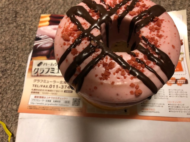 f:id:kirakiralion:20180526160938j:plain f:id:kirakiralion:20180526160938j:plain