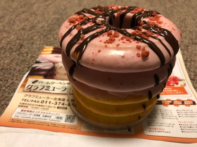 f:id:kirakiralion:20180526161104j:plain f:id:kirakiralion:20180526161104j:plain