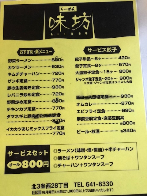 f:id:kirakiralion:20180723185137j:plain f:id:kirakiralion:20180723185137j:plain