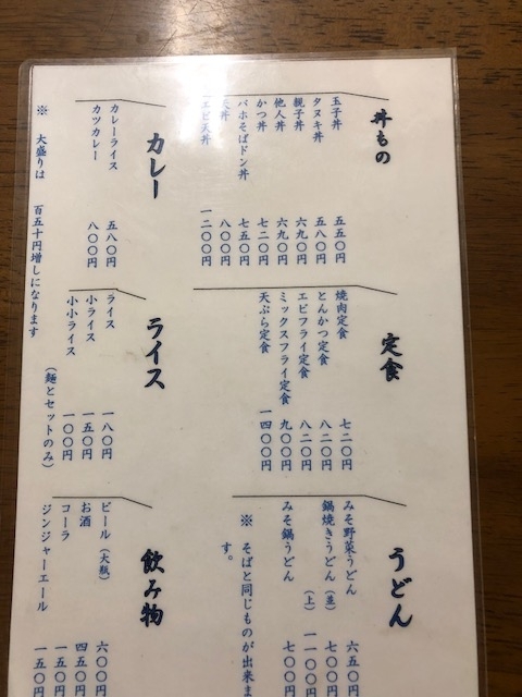 f:id:kirakiralion:20180802221553j:plain