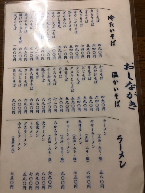 f:id:kirakiralion:20180802221639j:plain