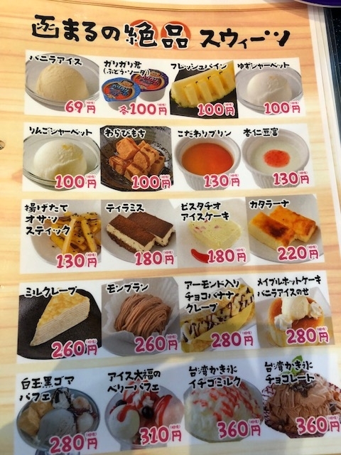 f:id:kirakiralion:20180827203426j:plain