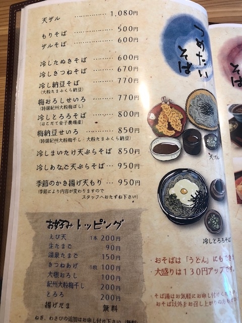 f:id:kirakiralion:20180830194150j:plain