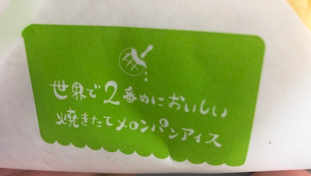 f:id:kirakiralion:20180903202329j:plain f:id:kirakiralion:20180903202329j:plain