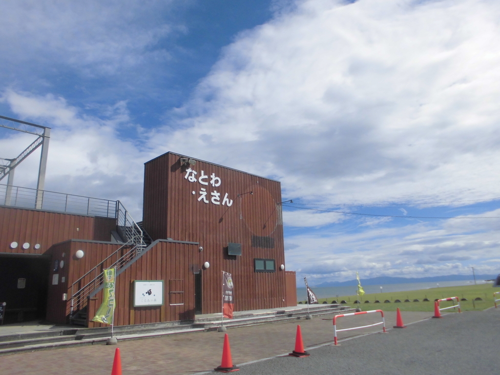 f:id:kirakiralion:20180904183016j:plain f:id:kirakiralion:20180904183016j:plain