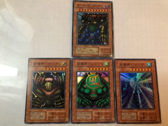 遊戯王カード（初期） 遊戯王 初期 ウルトラ 2期 カード 廃盤 ゼラ ライオン 儀式