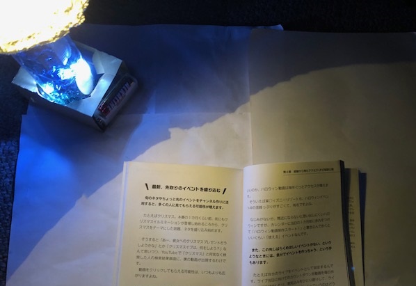 f:id:kirakiralion:20180921215247j:plain f:id:kirakiralion:20180921215247j:plain