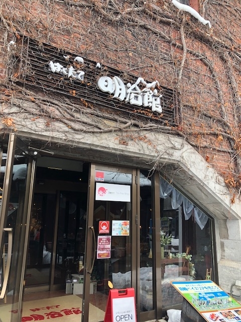 f:id:kirakiralion:20190102190344j:plain