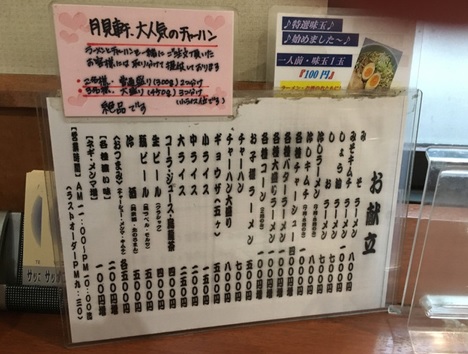 f:id:kirakiralion:20190122214241j:plain f:id:kirakiralion:20190122214241j:plain