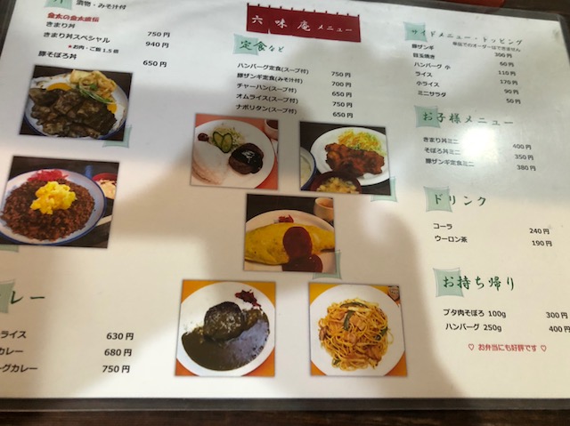 f:id:kirakiralion:20190509201236j:plain f:id:kirakiralion:20190509201236j:plain