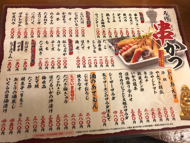 f:id:kirakiralion:20190604193256j:plain