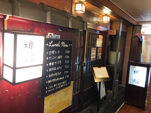f:id:kirakiralion:20190818200446j:plain f:id:kirakiralion:20190818200446j:plain