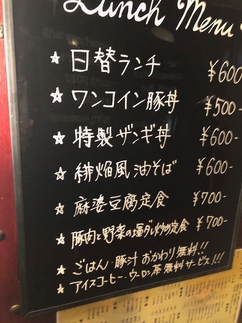 f:id:kirakiralion:20190818200509j:plain f:id:kirakiralion:20190818200509j:plain
