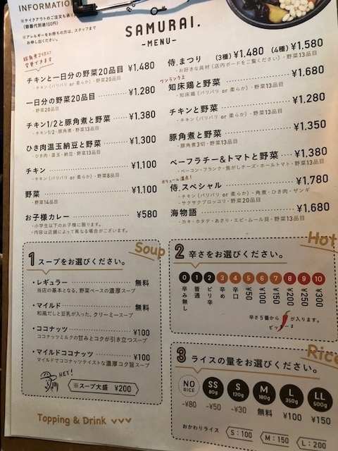f:id:kirakiralion:20190908193915j:plain