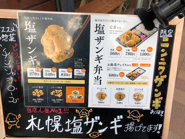 f:id:kirakiralion:20191013202917j:plain