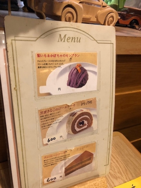 f:id:kirakiralion:20191102203615j:plain