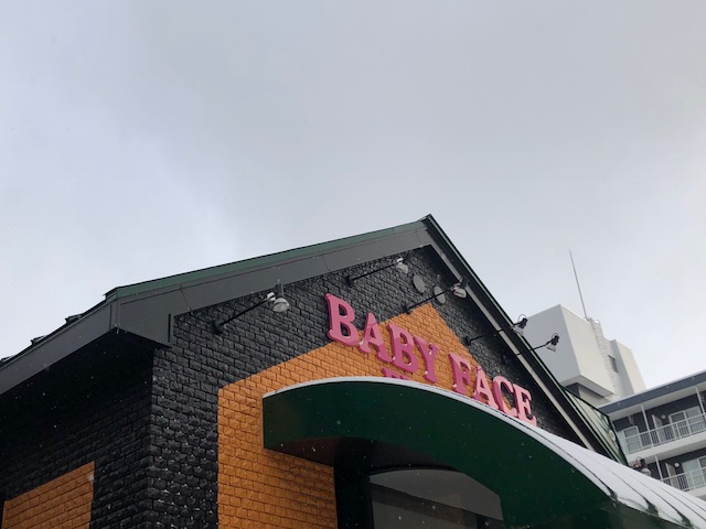 札幌市 中央区のバリ島に来たかような雰囲気を楽しめる全国チェーンレストランの ベビーフェイスプラネッツ 札幌宮の森店 に行ってみた 雰囲気だけではなく ボリューム満点のランチもオススメ 北海道から たまには全国まで 自由気ままに遊び 美味い