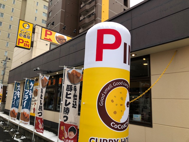 f:id:kirakiralion:20191222202801j:plain f:id:kirakiralion:20191222202801j:plain