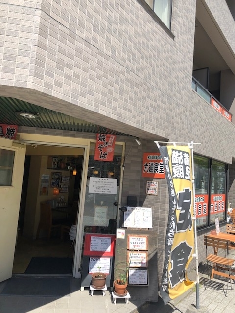 札幌市 中央区 西18丁目エリアでオススメの食堂 お酒と食事のお店 大通食堂 夜は ほろ酔いセット ランチは チキン南蛮プレート みそカツ丼 がオススメ 北海道から たまには全国まで 自由気ままに遊び 美味いものを食べる 音楽
