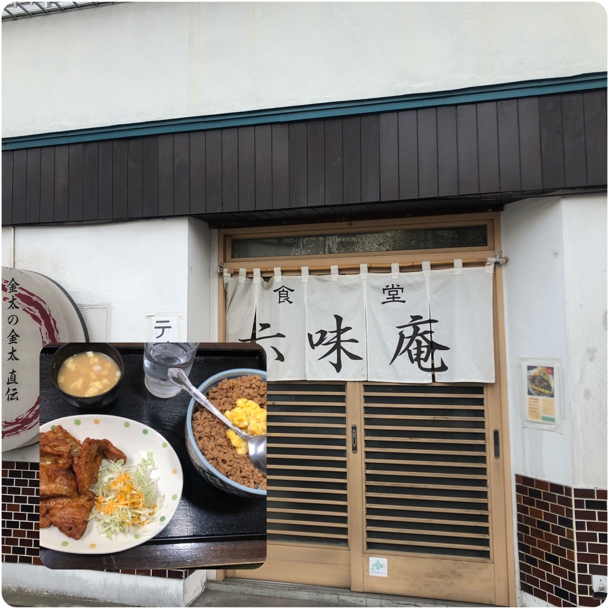 f:id:kirakiralion:20201013222908j:plain f:id:kirakiralion:20201013222908j:plain