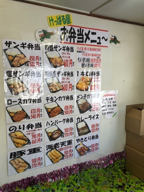f:id:kirakiralion:20210111211148j:plain