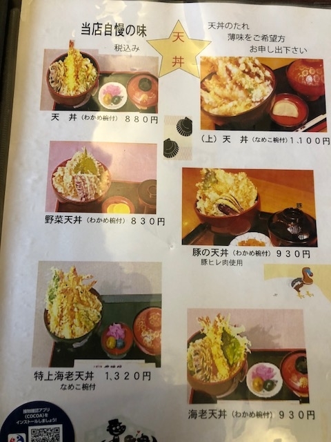 f:id:kirakiralion:20210419222703j:plain