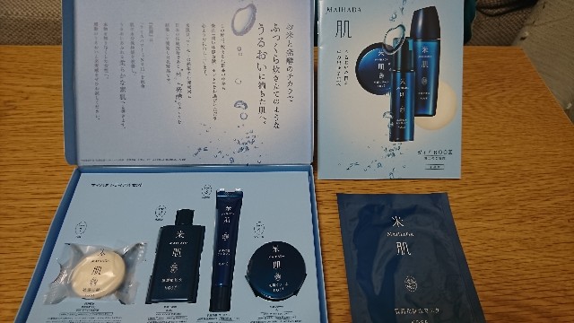 f:id:kirakiraotonajyoshi:20190306184928j:image