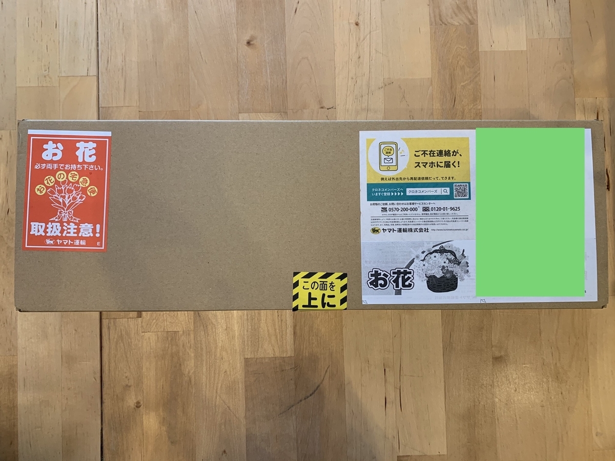 f:id:kirakirapark:20200314100630j:plain