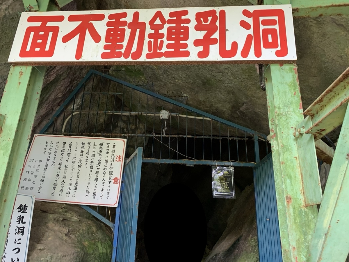 f:id:kirakirapark:20200810202824j:plain