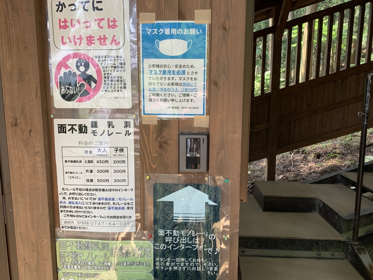 f:id:kirakirapark:20200815053337j:plain
