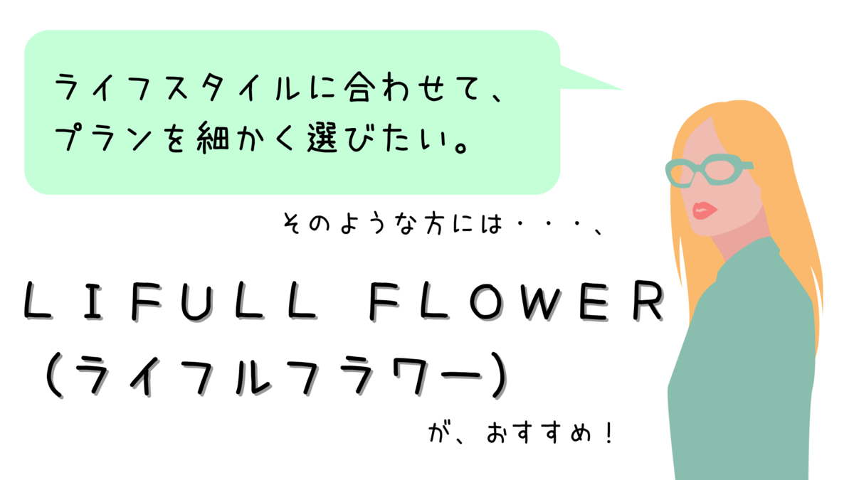 f:id:kirakirapark:20200917000301p:plain