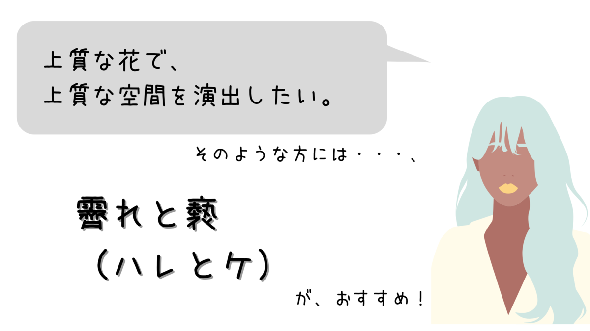 f:id:kirakirapark:20200917000432p:plain