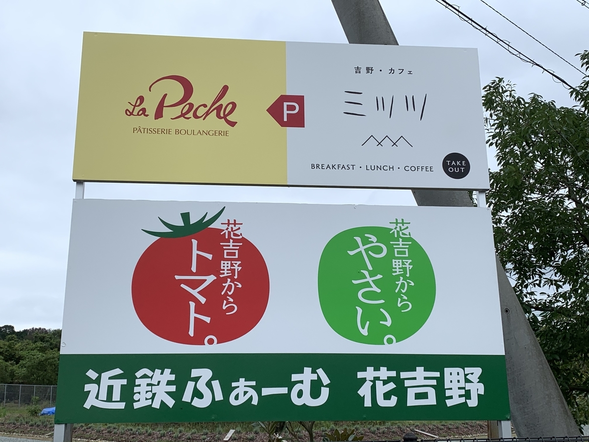 f:id:kirakirapark:20200927055638j:plain