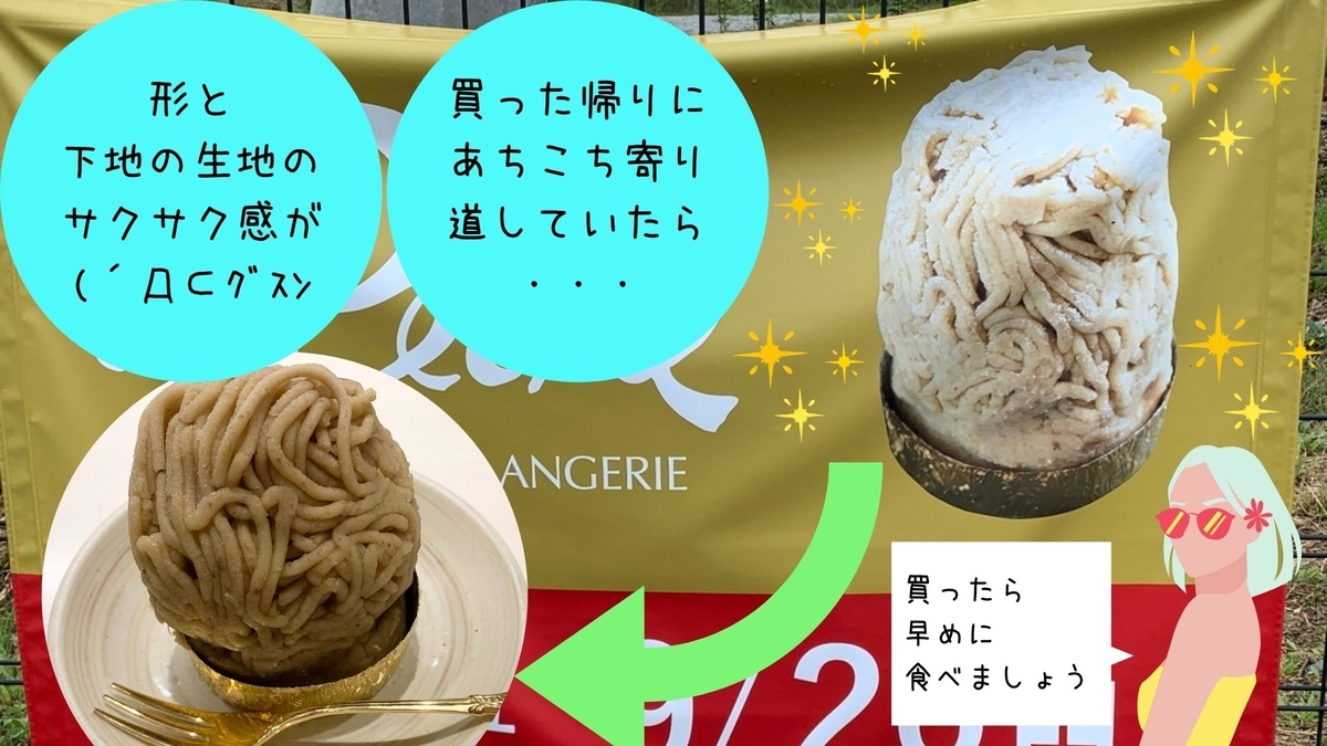f:id:kirakirapark:20200927090647j:plain