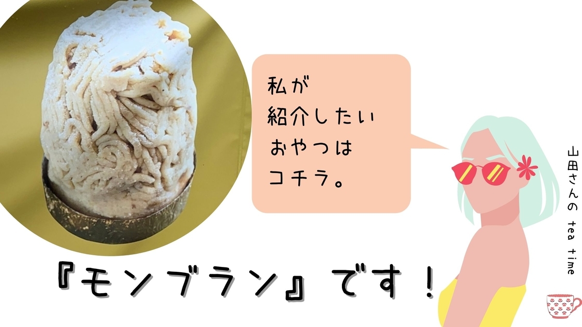 f:id:kirakirapark:20200927092102j:plain