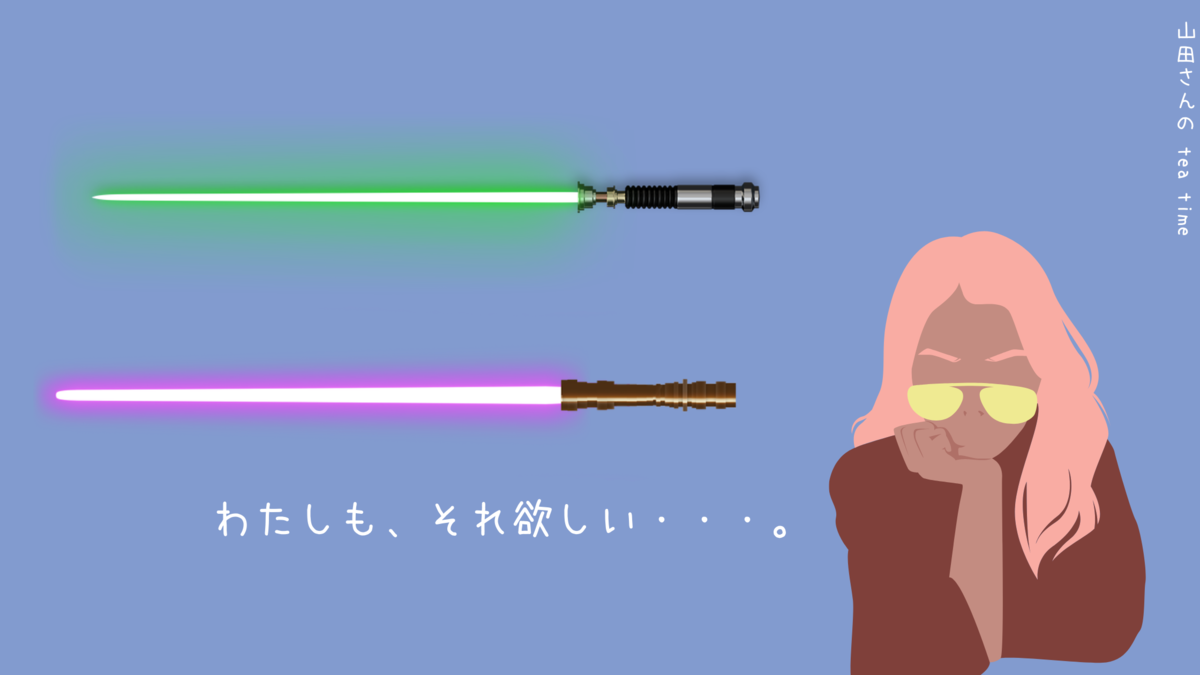 f:id:kirakirapark:20201013012841p:plain