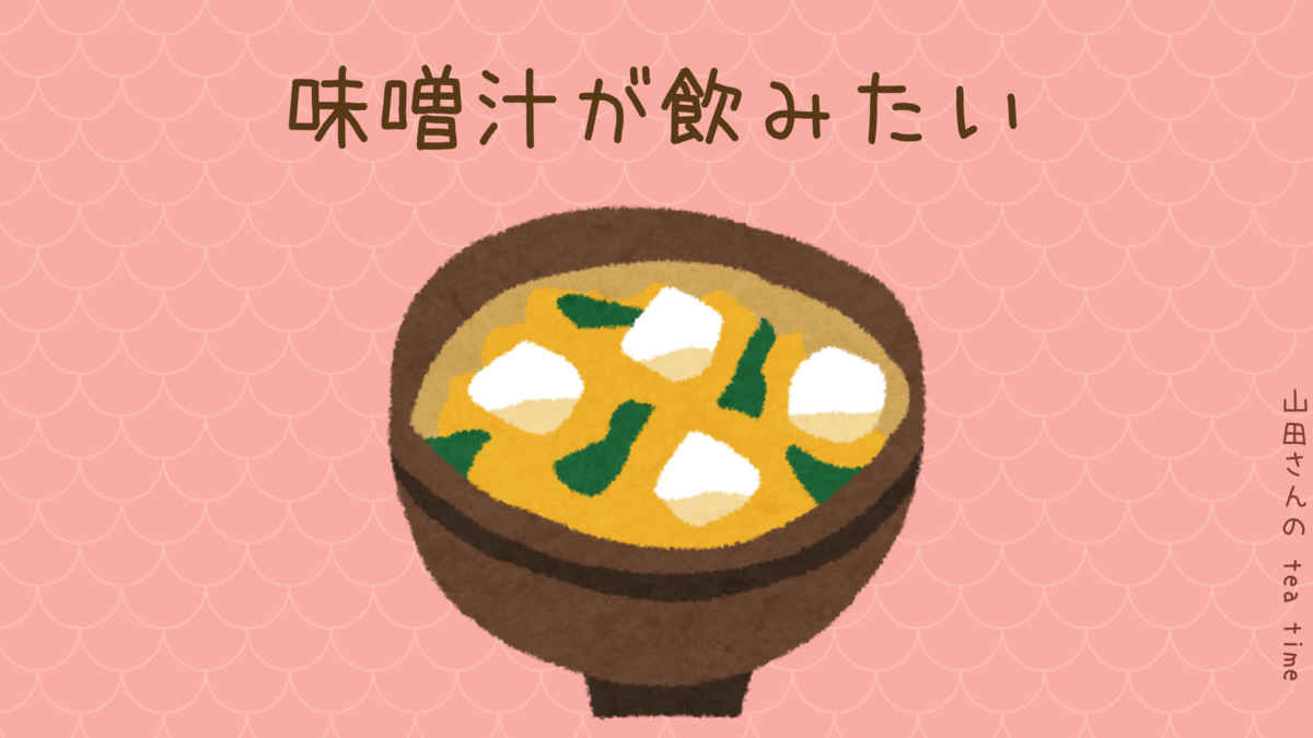 f:id:kirakirapark:20201027033948p:plain f:id:kirakirapark:20201027033948p:plain