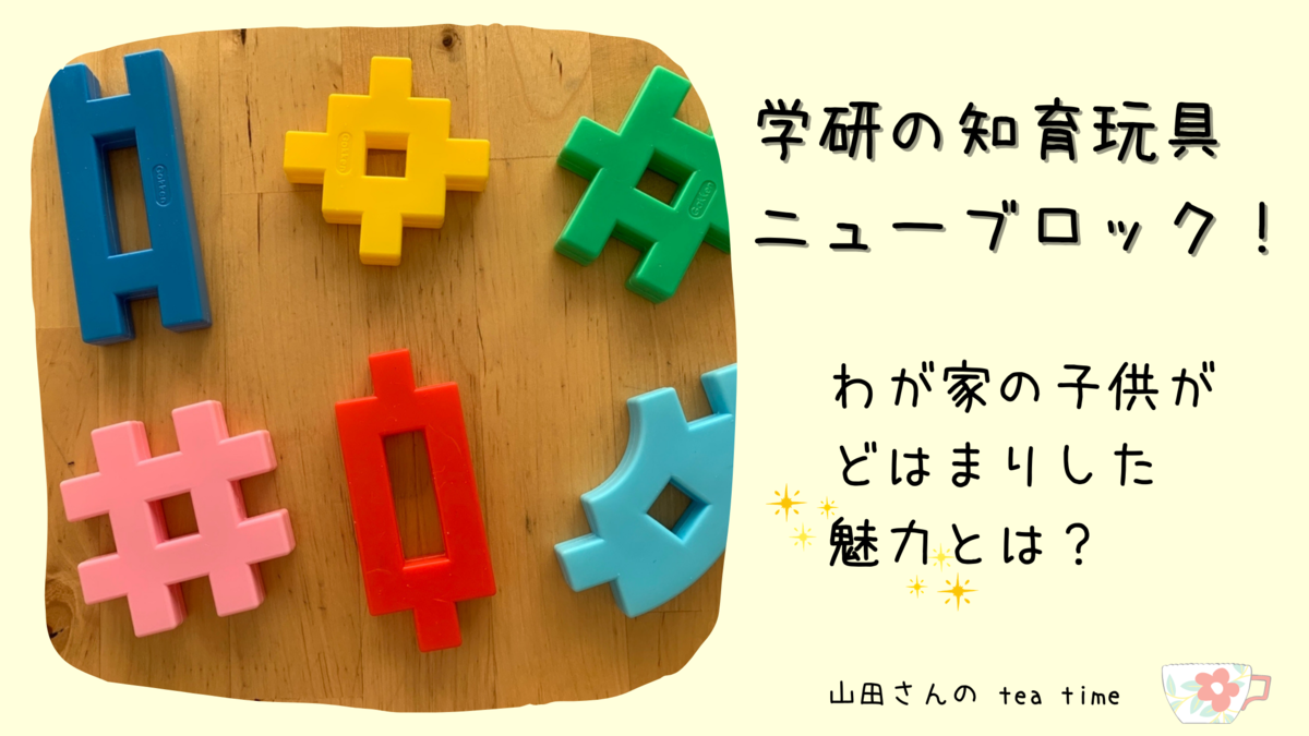 f:id:kirakirapark:20201030150851p:plain