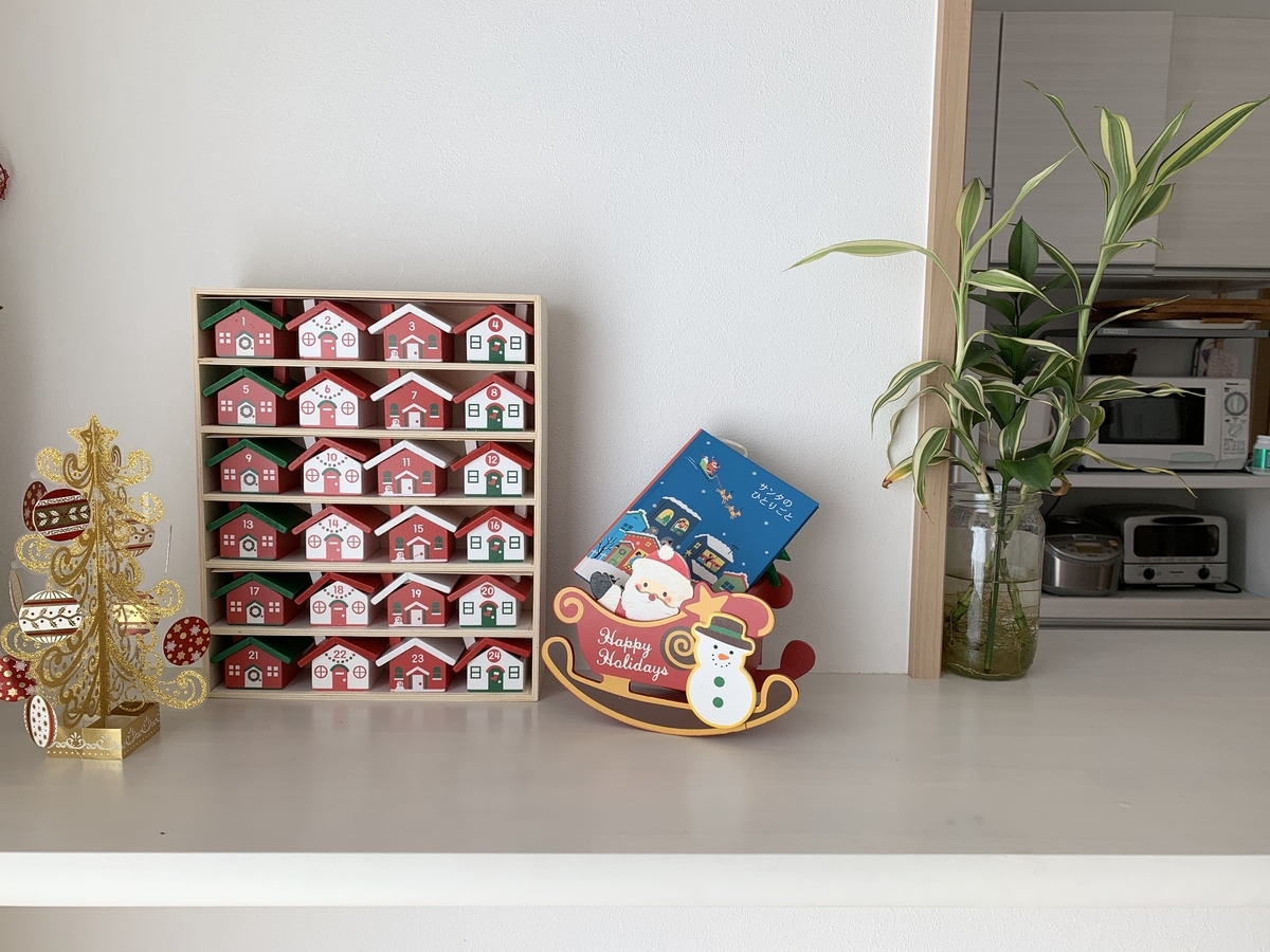 f:id:kirakirapark:20201105132729j:plain