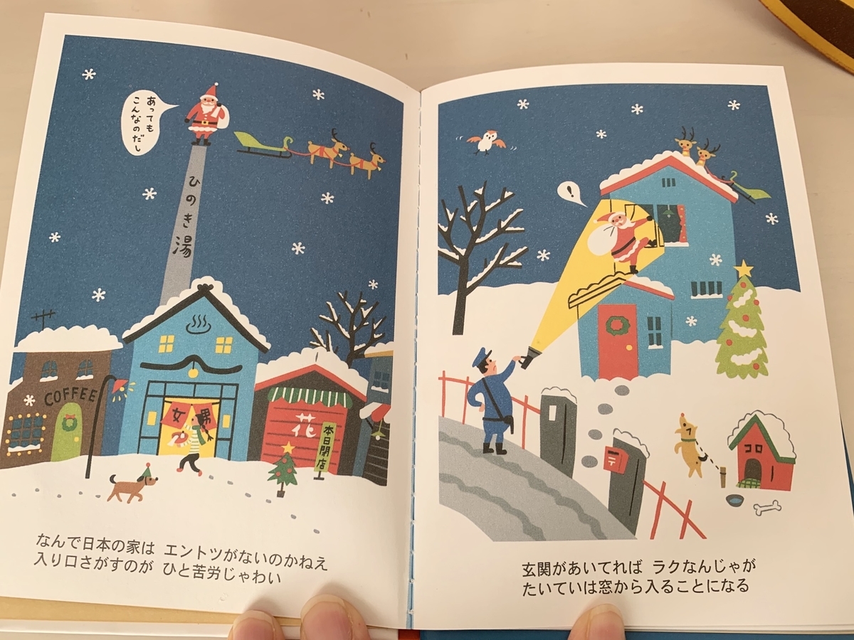 f:id:kirakirapark:20201105202200j:plain