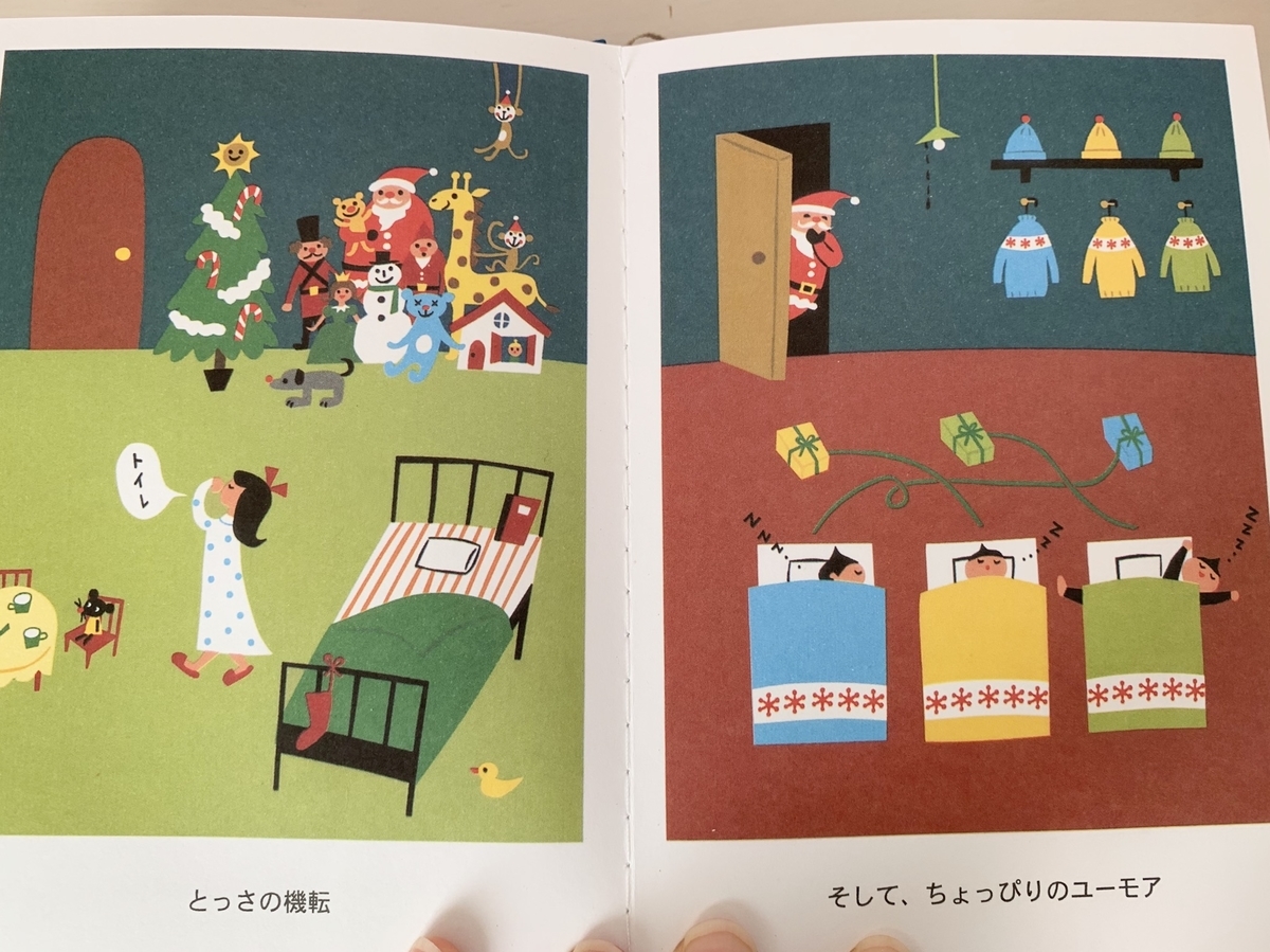 f:id:kirakirapark:20201105202219j:plain