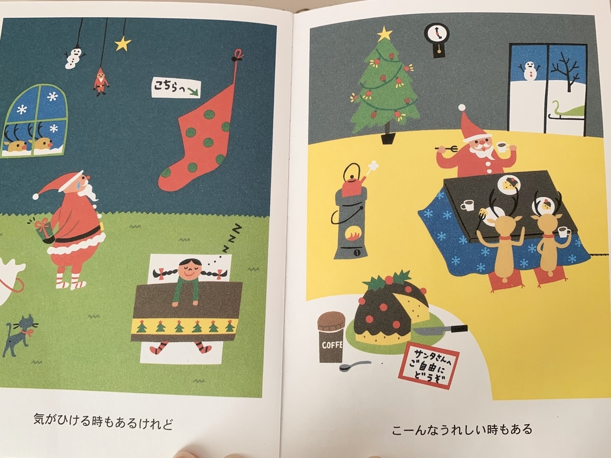 f:id:kirakirapark:20201105202243j:plain